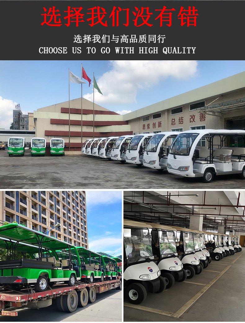 G4+2 電動高爾夫觀光車看房車景區樓盤物業度假村(圖10)